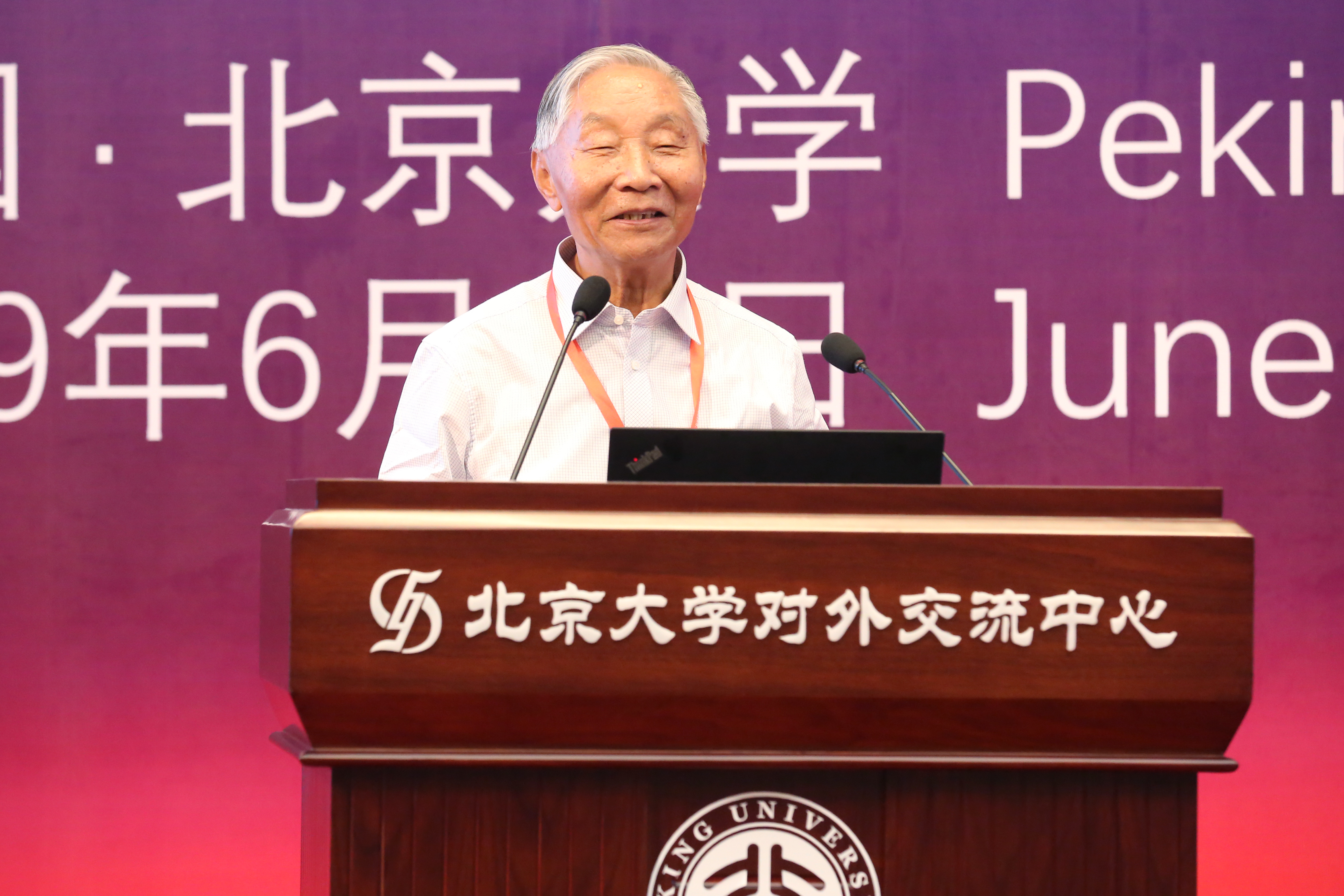 (图:吕达仁院士做主题演讲)